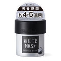 John's Blend White Musk Fragrance Gel - 85g Home Air Freshener