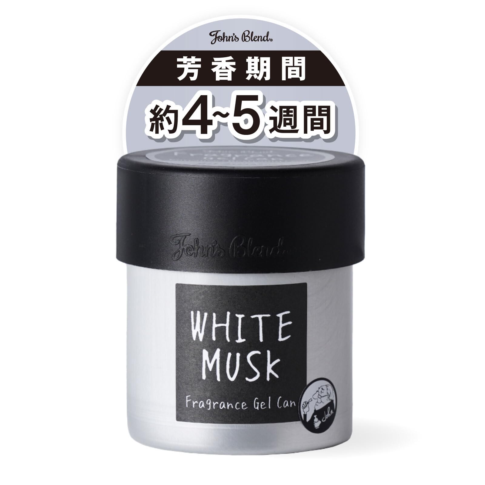 John's Blend White Musk Fragrance Gel - 85g Home Air Freshener