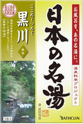 Nihon No Meito Kurokawa Japanese Hot Spring Bath Salts – 30g, 5 Pack