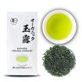 Otsuka Gyokuro Green Tea – First Harvest Japanese Loose Leaf – 50g