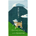 HAMAMONYO Shiba-Inu Tenugui Book – 100% Cotton Japanese Towel