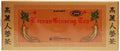 Dai Wang Ginseng Herbal Tea - 84 Sachets (2 Pack) | Jolof Store