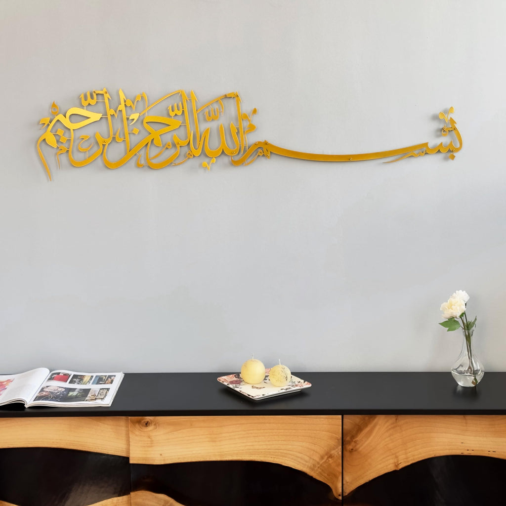 iwa concept Metal Basmala Islamic Wall Art | Bismillah Calligraphy - Gold