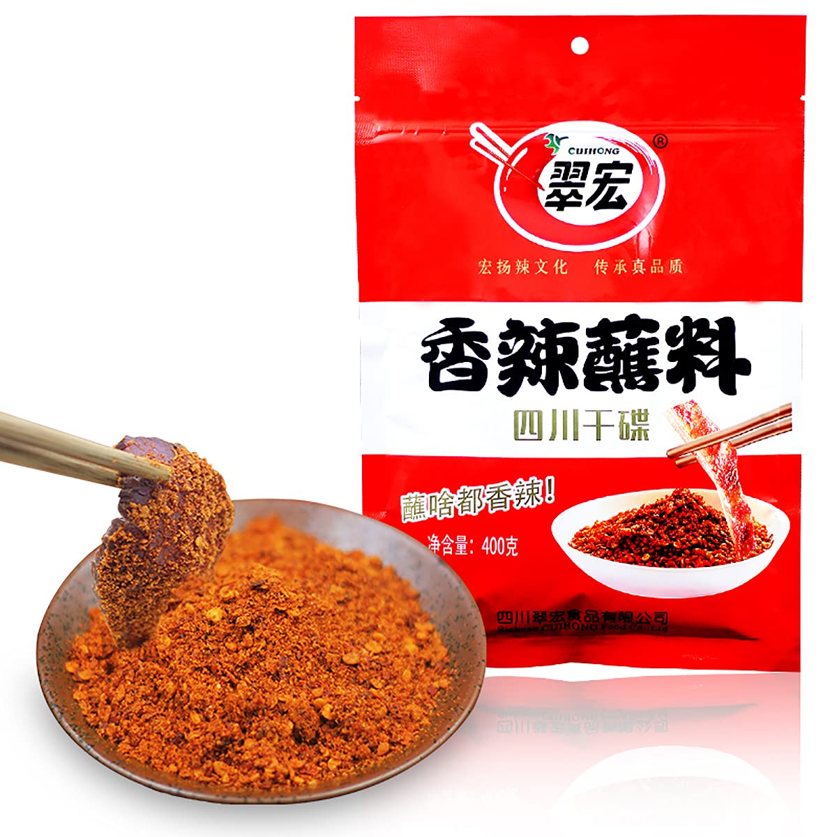 Szechuan Chili Dipping Powder – Spicy HotPot & BBQ Seasoning 400g