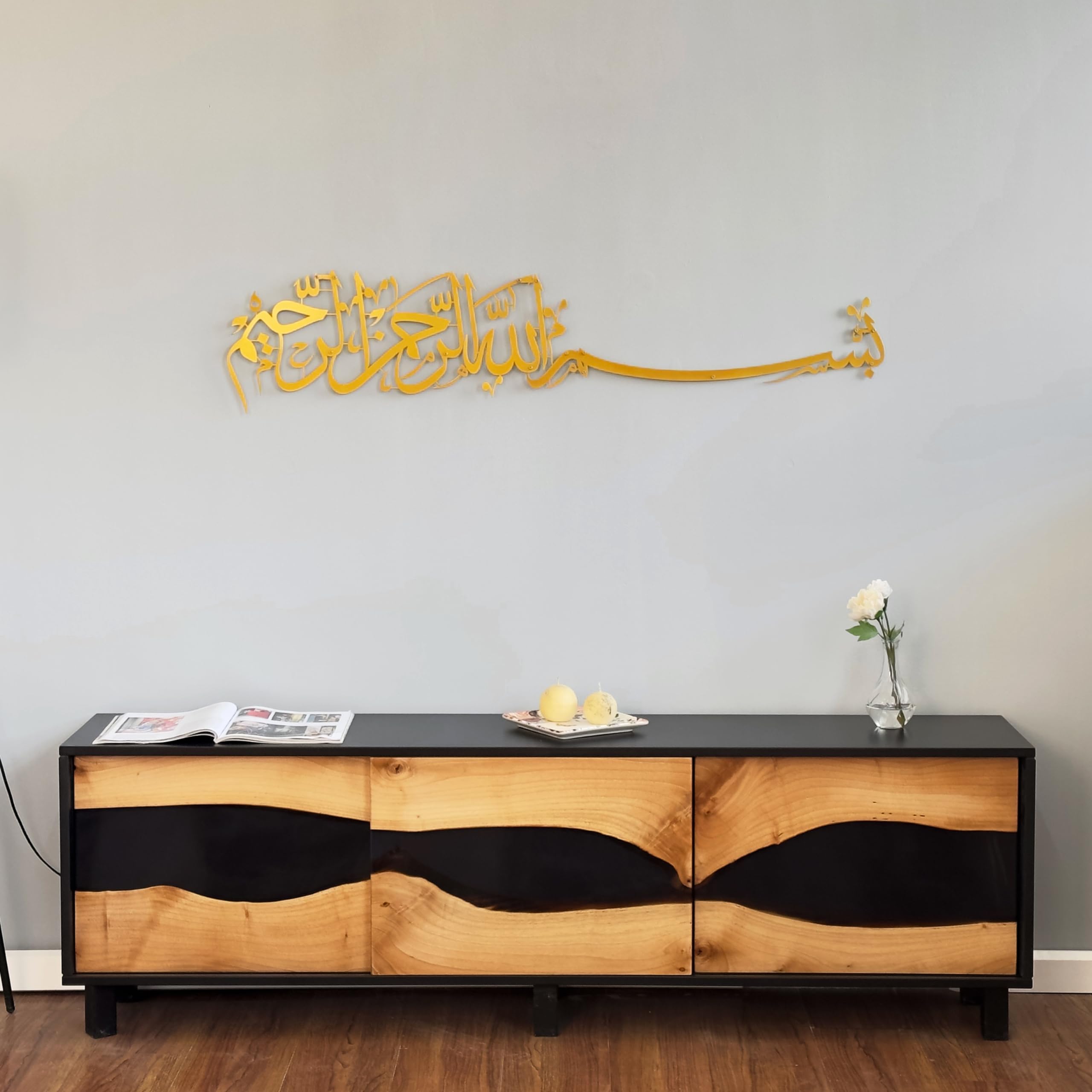 iwa concept Metal Basmala Islamic Wall Art | Bismillah Calligraphy - Gold