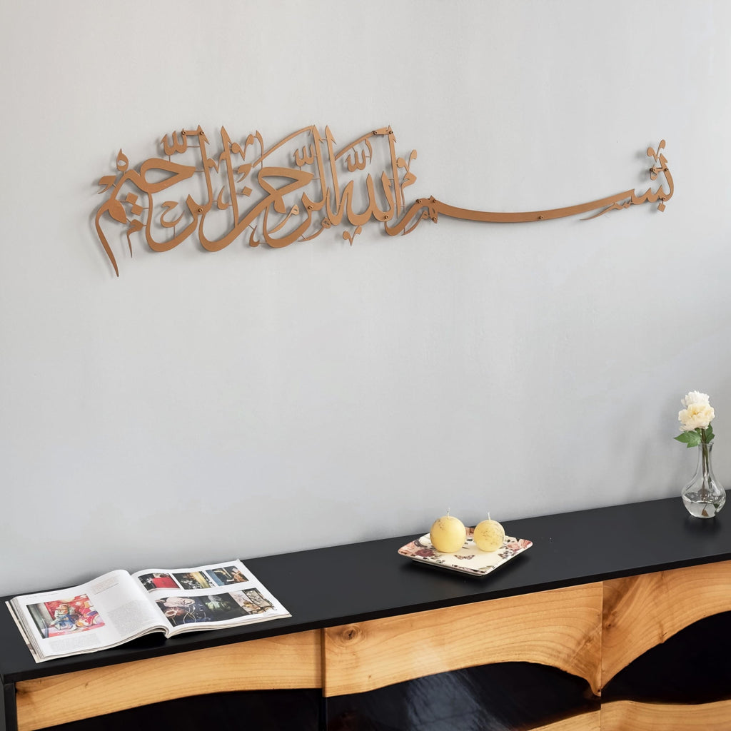 iwa concept Metal Basmala Islamic Wall Art - Bismillah Calligraphy, Copper