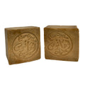 Jolof Store Traditional Aleppo Soap – 55% Bay Oil & Olive Oil – 2 x 200g