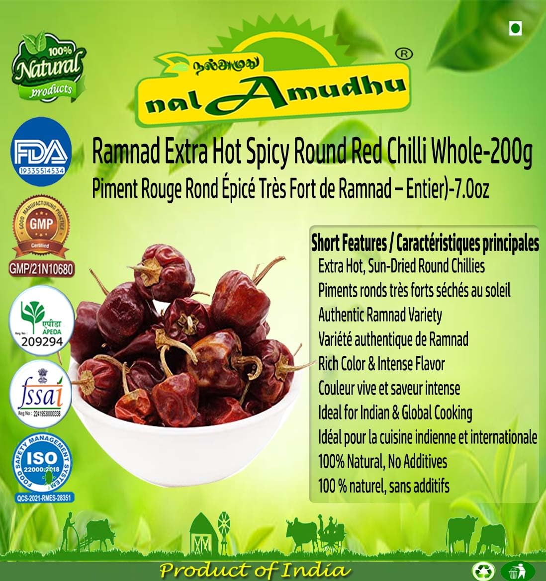 Jolof Store Ramnad Extra Hot Round Red Chilli Whole Spice - 200g