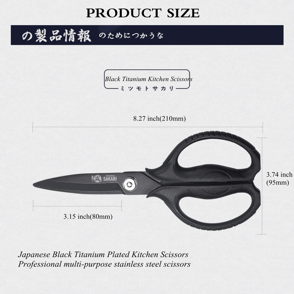 MITSUMOTO SAKARI Japanese Kitchen Scissors | Black Titanium Shears