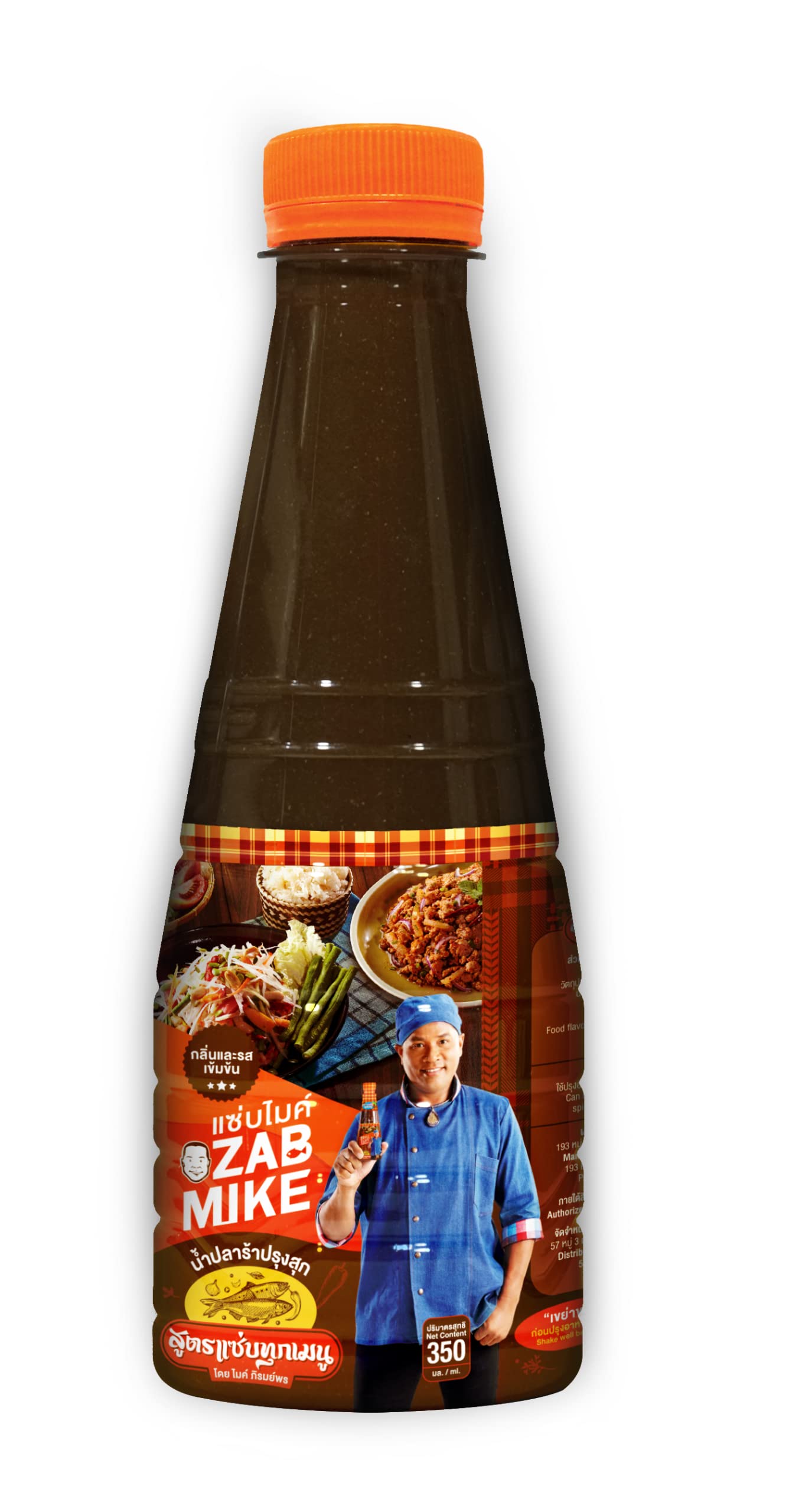 Zab Mike Pasteurized Thai Fermented Fish Sauce | All-Purpose Formula