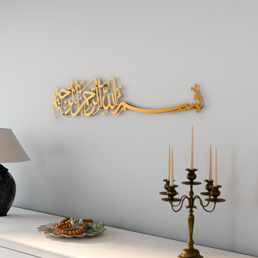 iwa concept Metal Basmala Islamic Wall Art | Bismillah Calligraphy - Gold