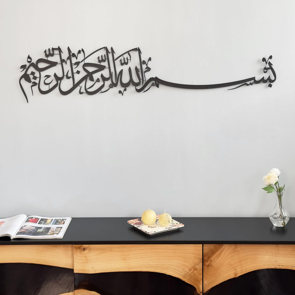 iwa concept Metal Basmala Islamic Wall Art - Bismillah Arabic Calligraphy