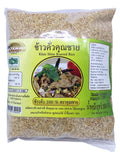 Khao Khua Ground Roasted Rice by - Thai Spice, 250 g