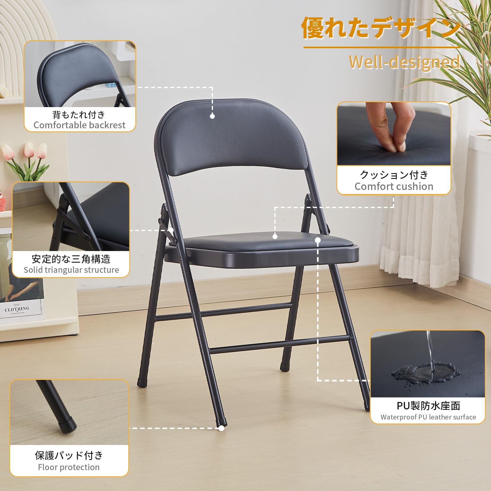 BOOSDEN Folding Chair Set of 2 – Padded Faux Leather & Metal Frame, Black