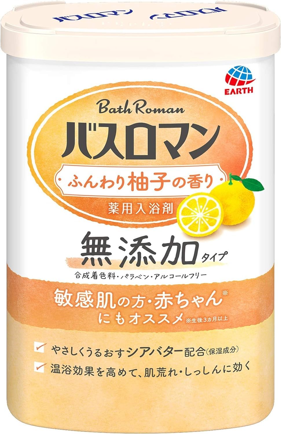 Bath Salt – Soft Yuzu Scent – Natural Yellow – 600g