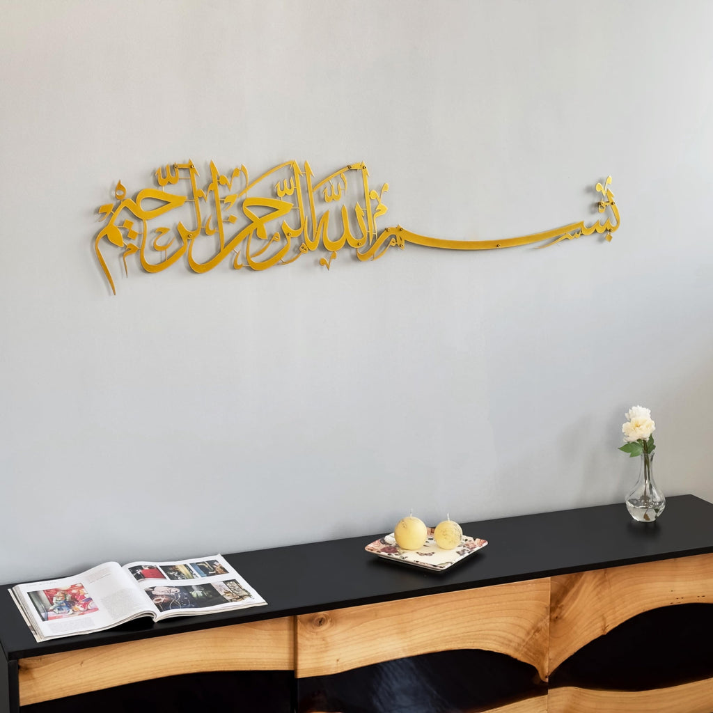 iwa concept Metal Basmala Islamic Wall Art | Bismillah Calligraphy - Gold