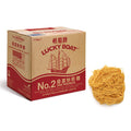 Lucky Boat No.2 Thin Noodles – Vegan Egg-Free Stir-Fry Bulk – 7.7kg