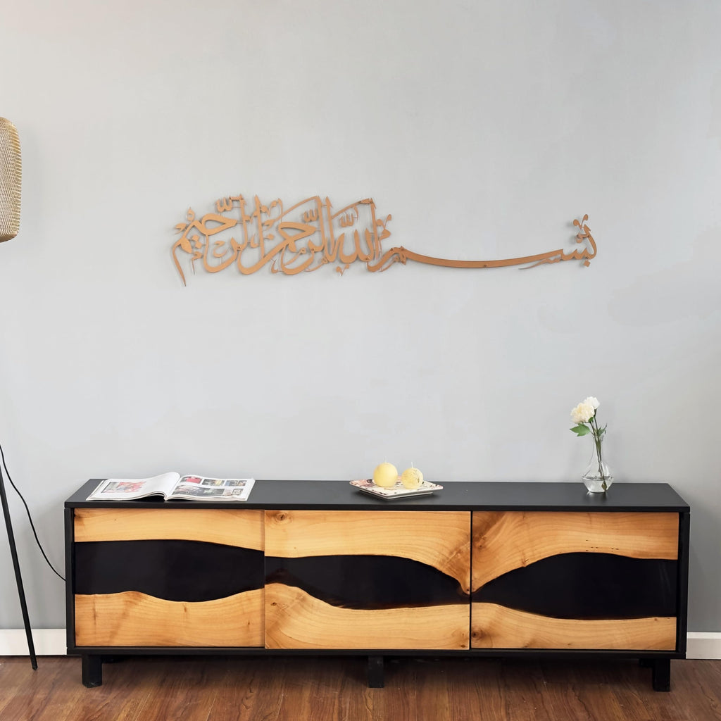 iwa concept Metal Basmala Islamic Wall Art - Bismillah Calligraphy, Copper