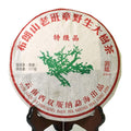 2004 Laobanzhang Ripe Puerh Tea Cake – 357g Ancient Tree