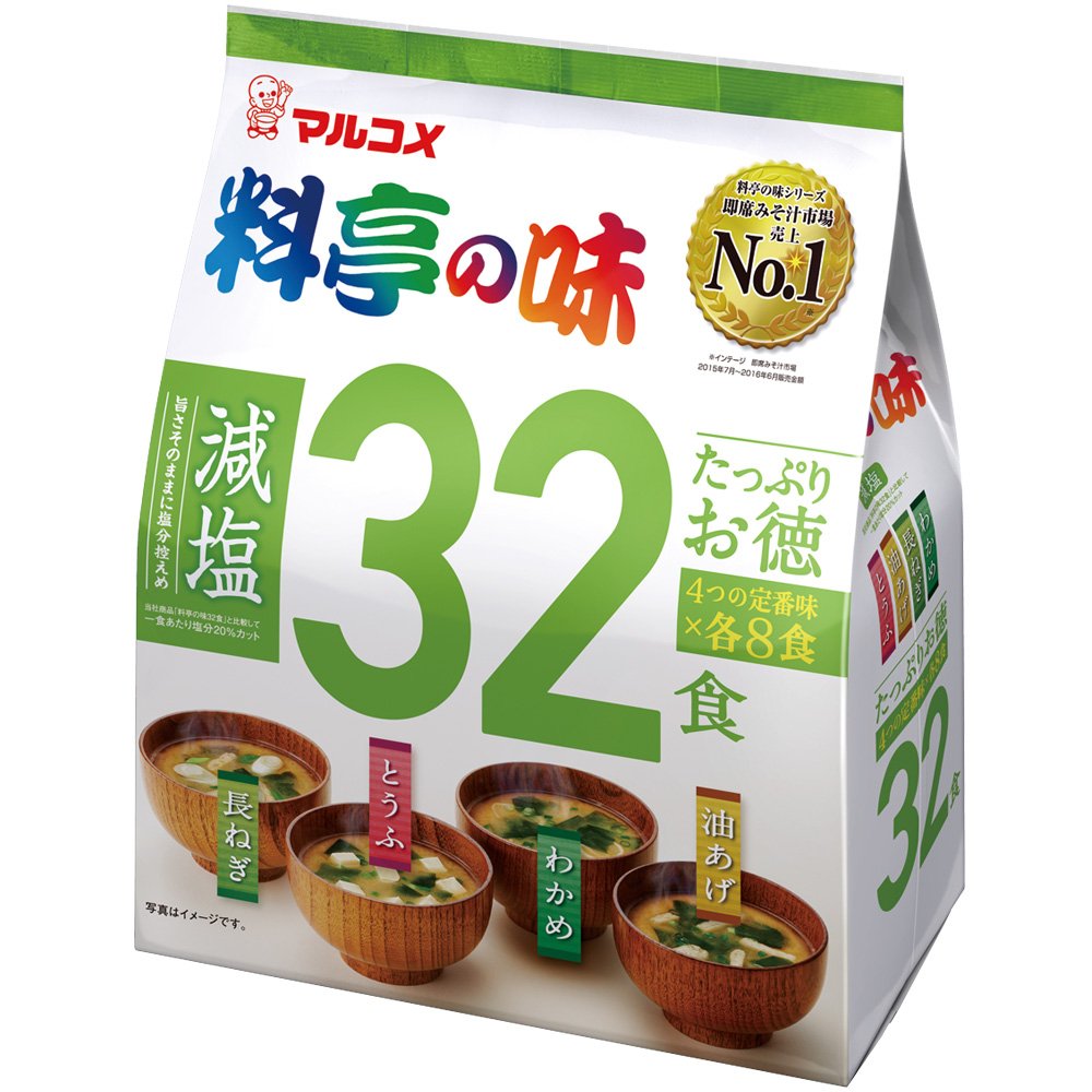 Marukome Low Sodium Instant Miso Soup - 32 Servings Assorted Pack