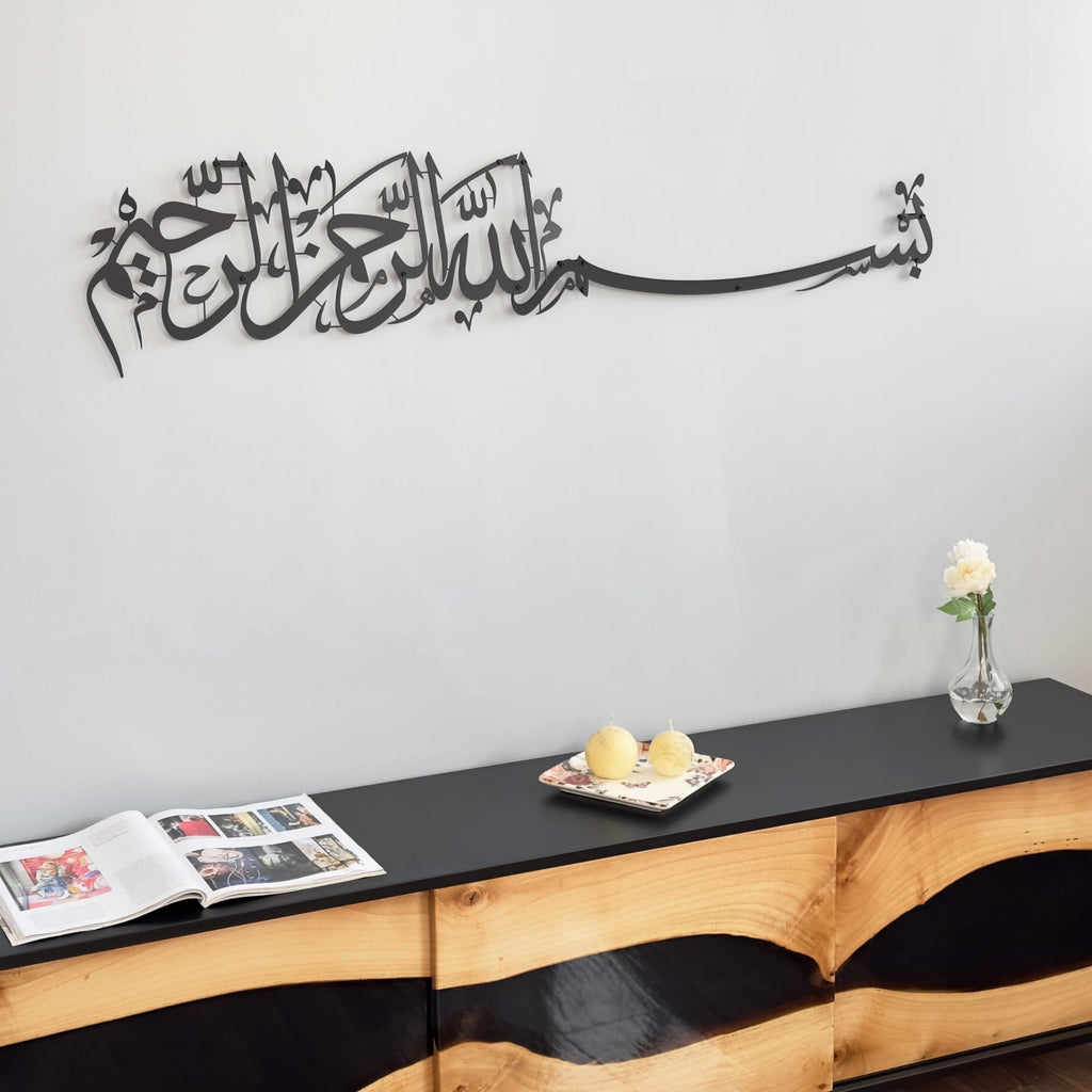 iwa concept Metal Basmala Islamic Wall Art - Bismillah Arabic Calligraphy