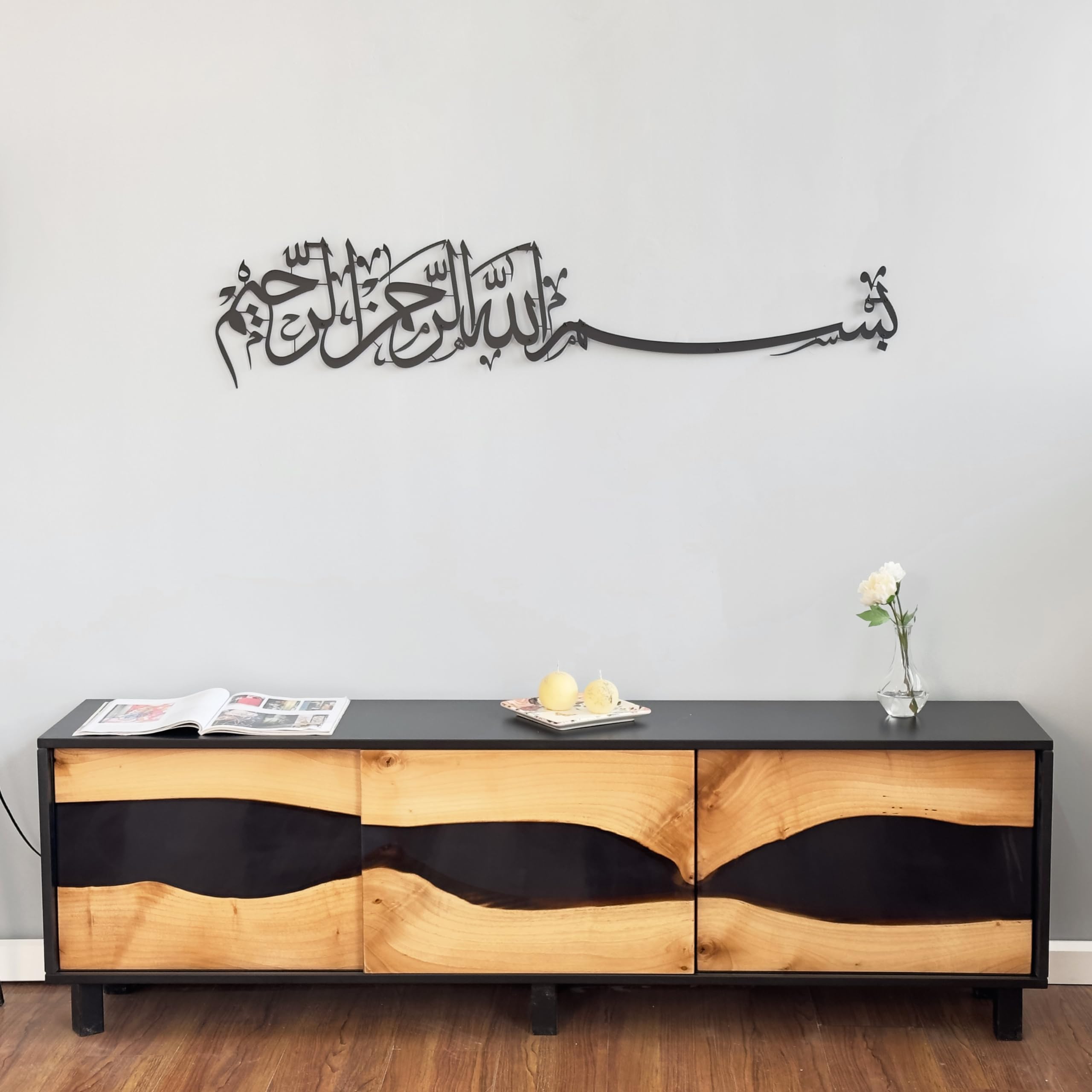 iwa concept Metal Basmala Islamic Wall Art - Bismillah Arabic Calligraphy