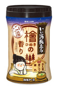 Iiyu Tabidachi Nigori Bath Salts - Cypress Scent - 21.2 oz (600g) Bottle