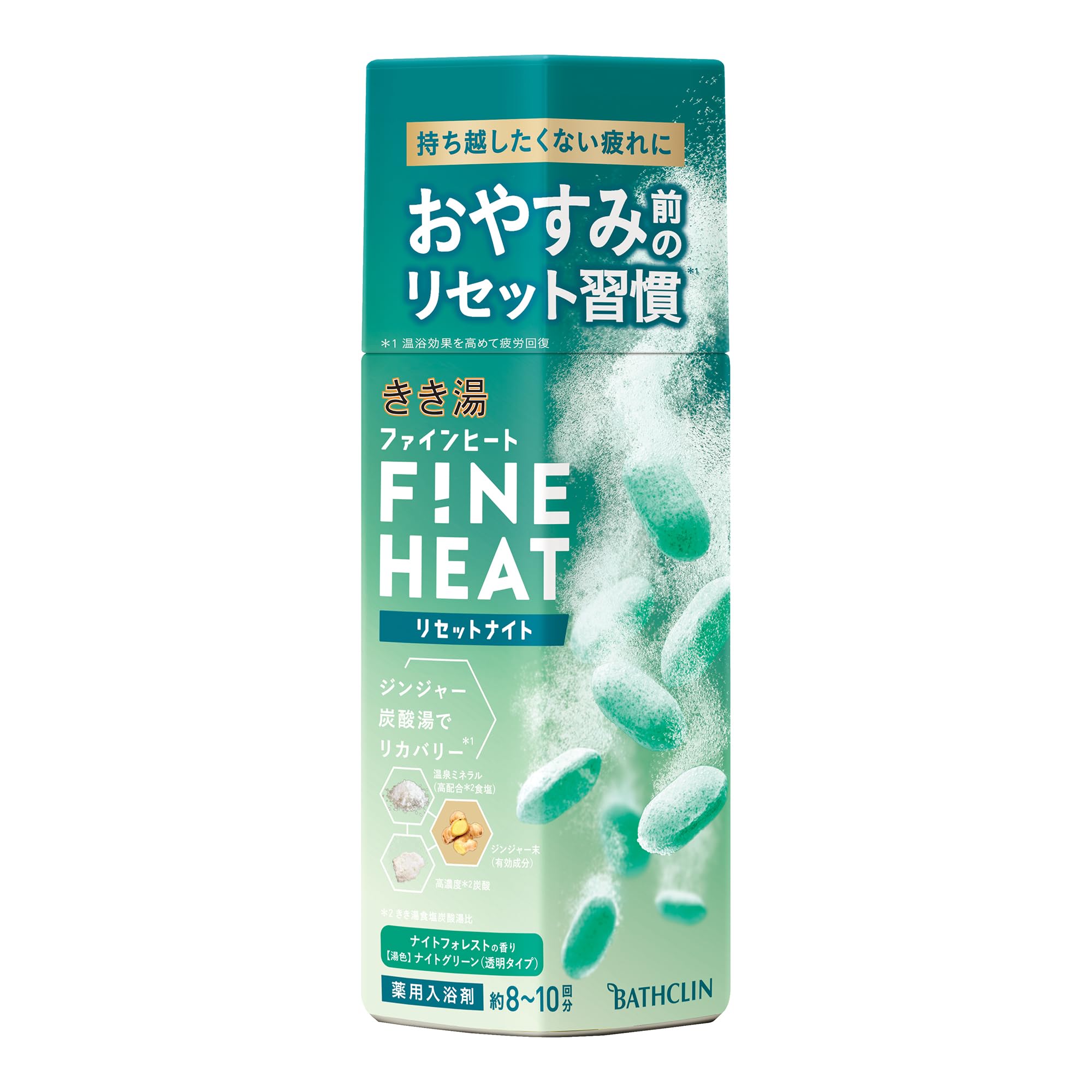Kikiyu Carbonated Bath Salt Fine Heat Reset Night Tree Fragrance 400g