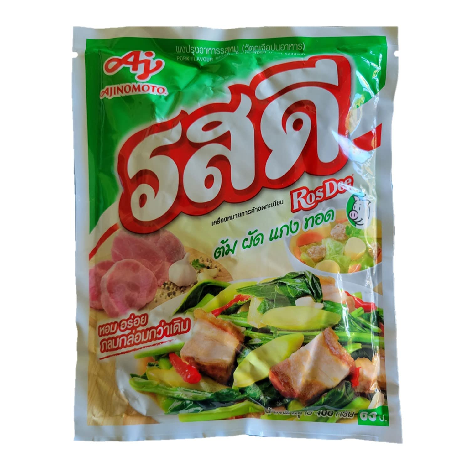 Ros Dee Pork Seasoning Powder – Savory Meat Rub and Flavor Enhancer