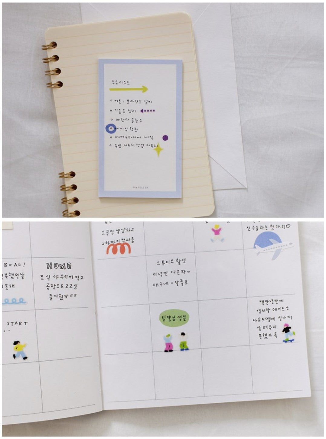 Suatelier Plain.73 Korean Decorative Stickers for Journaling - 3 Sheets