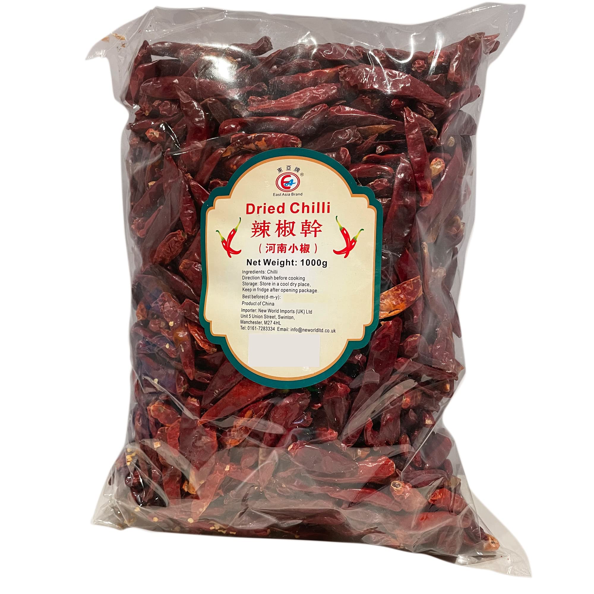 East Asia Brand Whole Stemless Dried Red Chillies - Bulk Spices 1kg