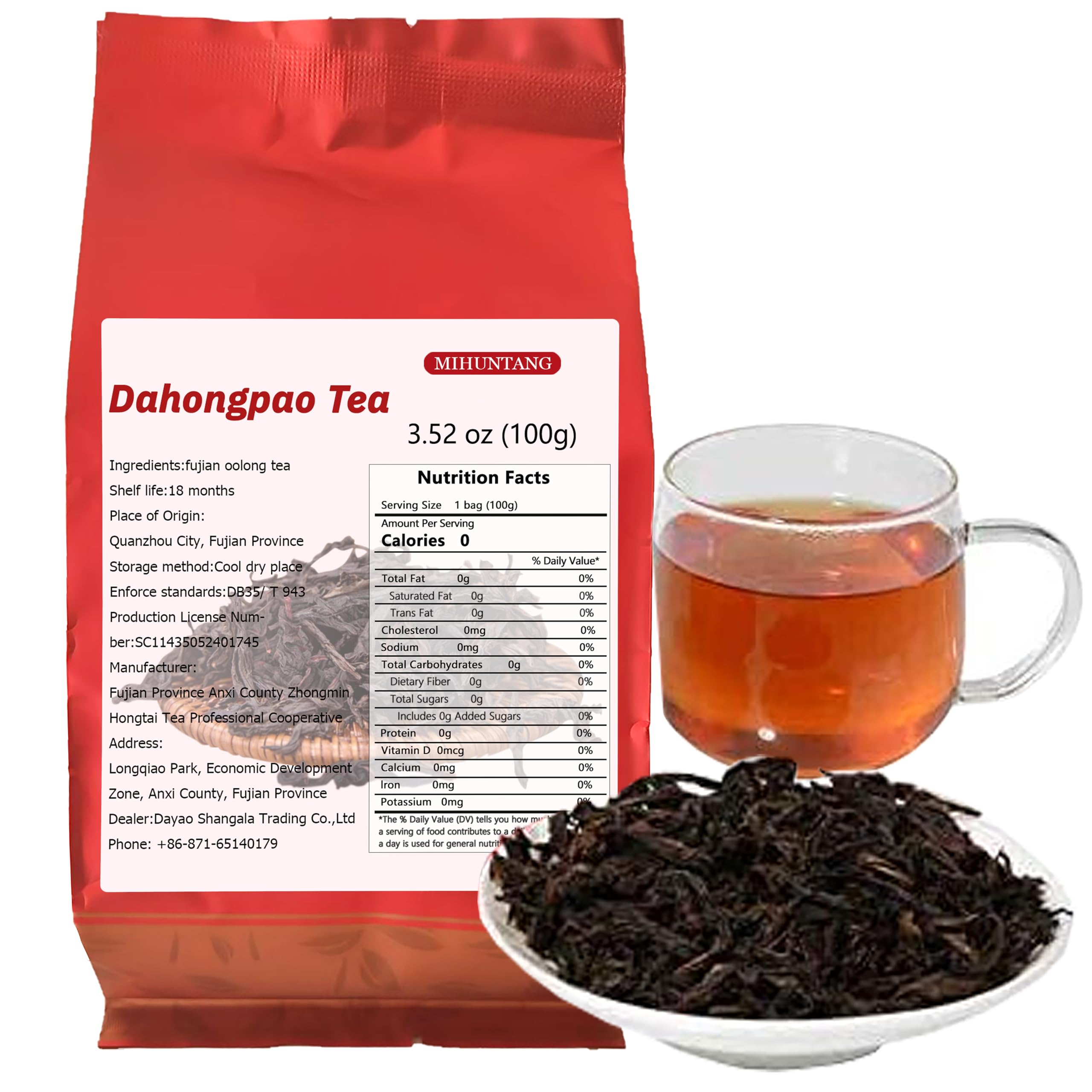Da Hong Pao Roasted Oolong Tea – 100g Wuyi Rock Loose Leaf