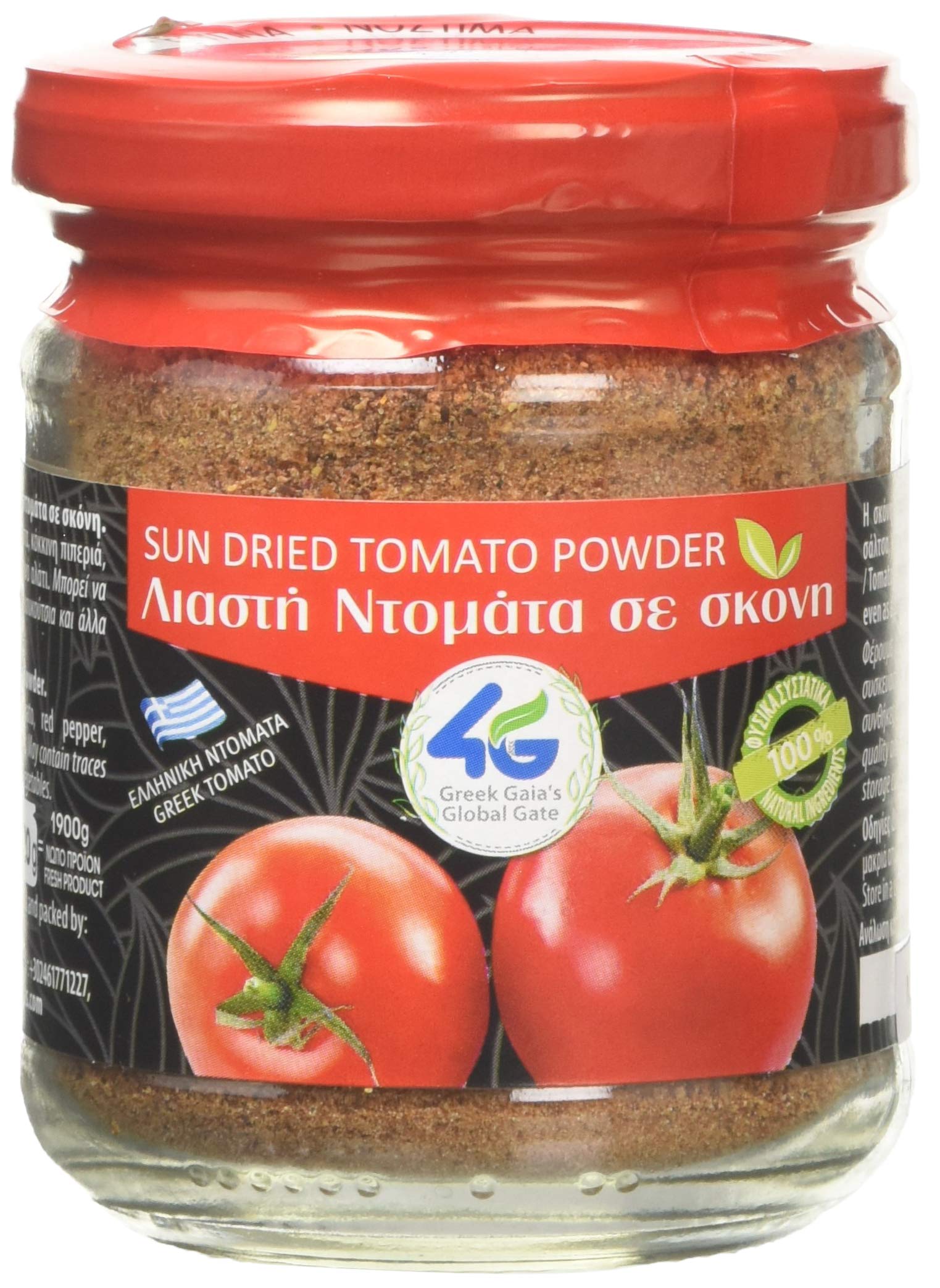 4G Greek Sun-Dried Tomato Powder – Natural Seasoning, 2 x 120g