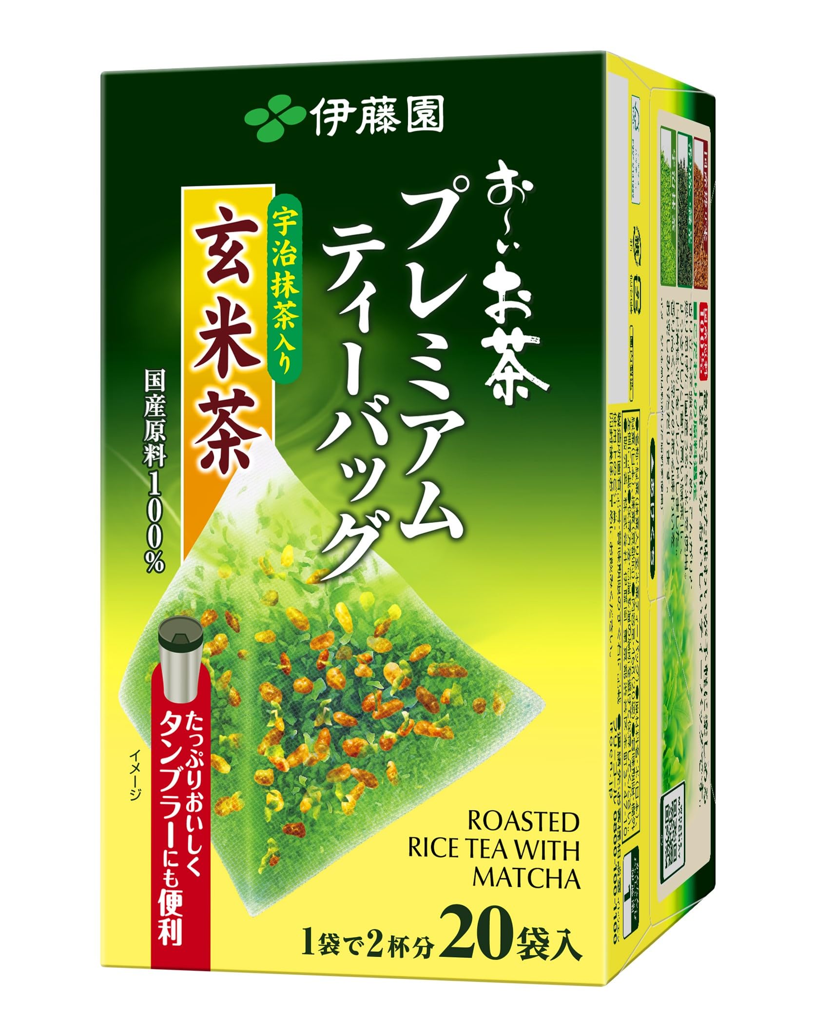 Itoen Premium Genmai Green Tea Bags – Roasted Rice Blend – 20 Count