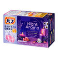 Kao Bub Night Aroma Bath Bomb Tablets - Japanese Hot Spring Salt - 12 Pack