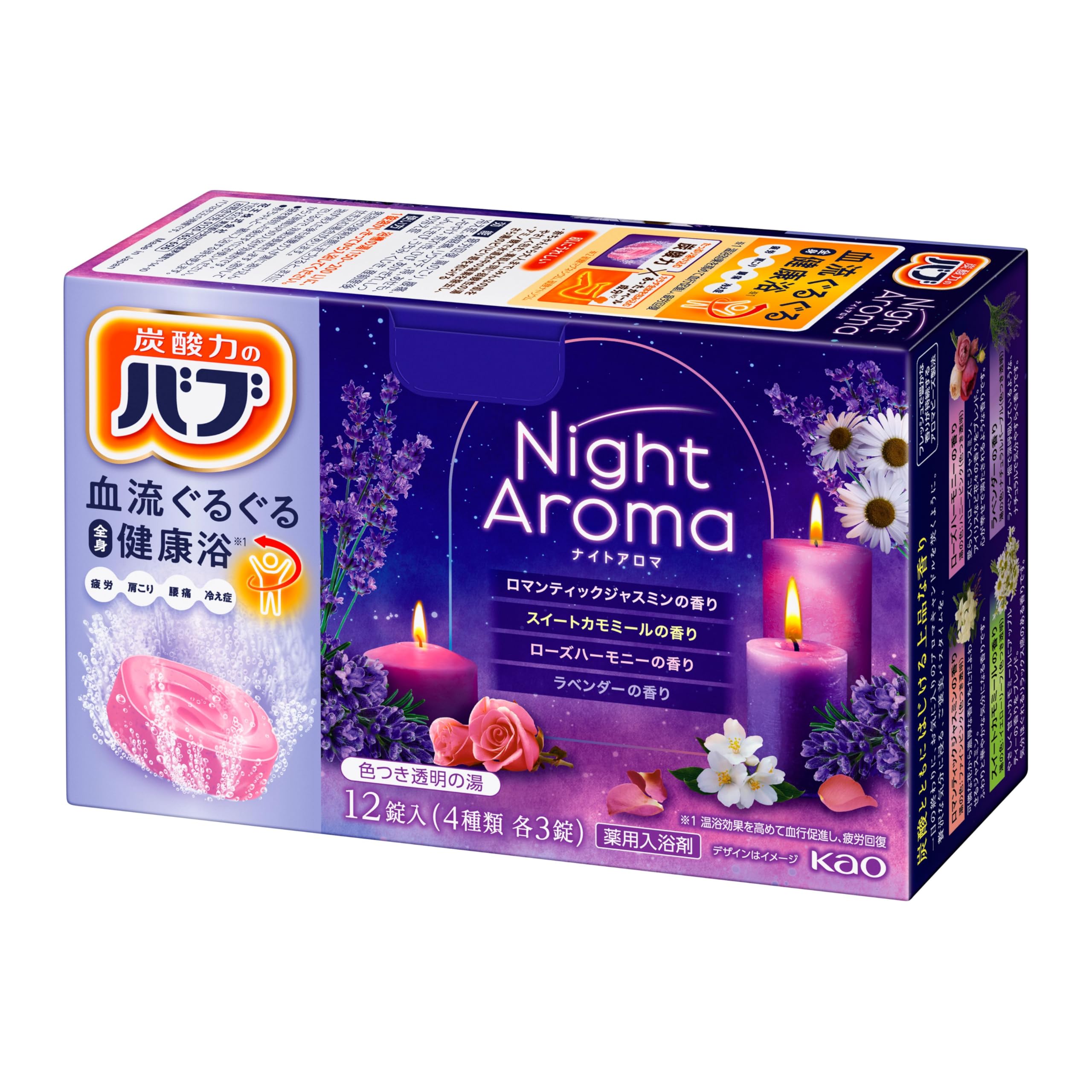 Kao Bub Night Aroma Bath Bomb Tablets - Japanese Hot Spring Salt - 12 Pack