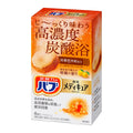Kao BAB Medicure Bath Bomb - Citrus Scent - Japanese Skincare (6pc)
