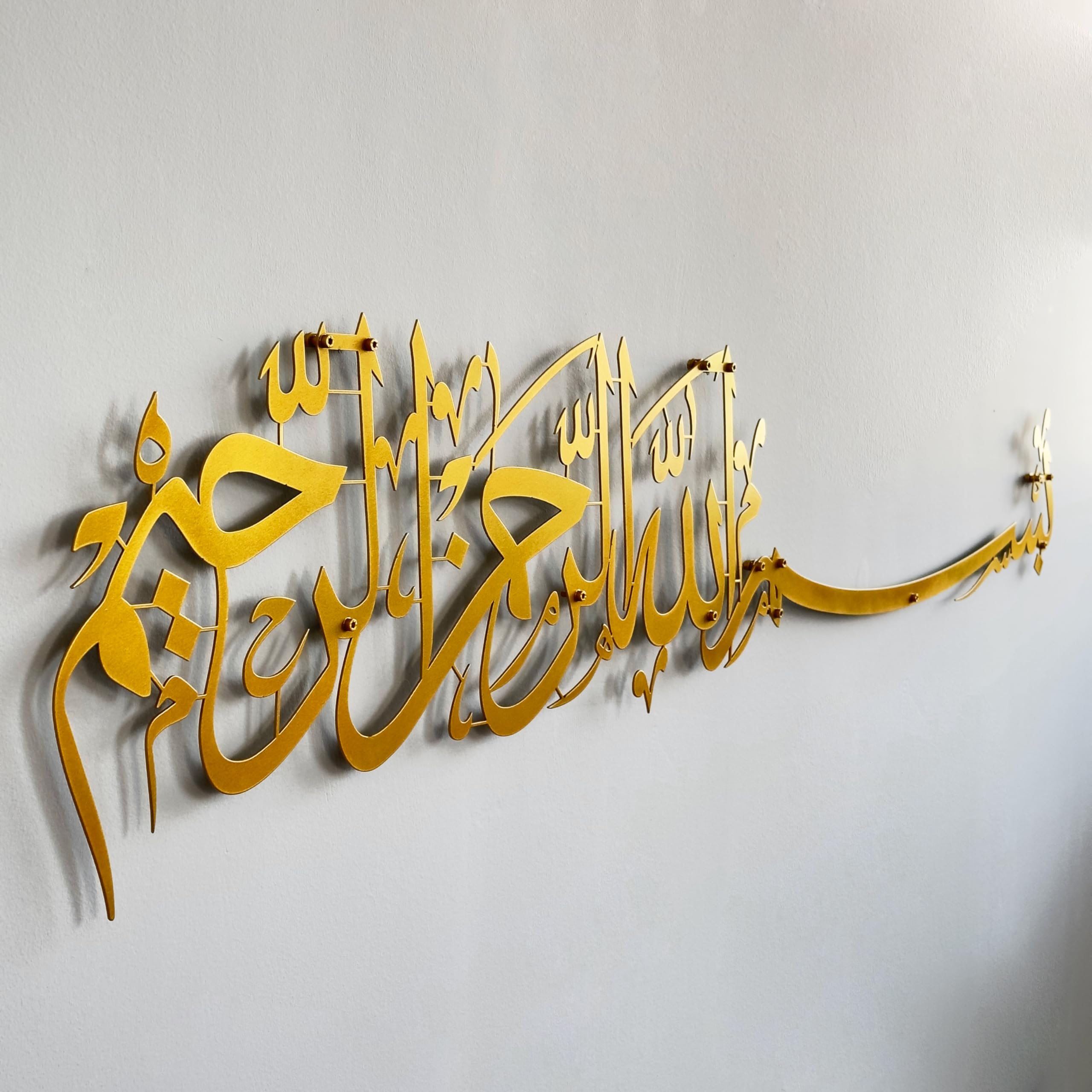 iwa concept Metal Basmala Islamic Wall Art | Bismillah Calligraphy - Gold