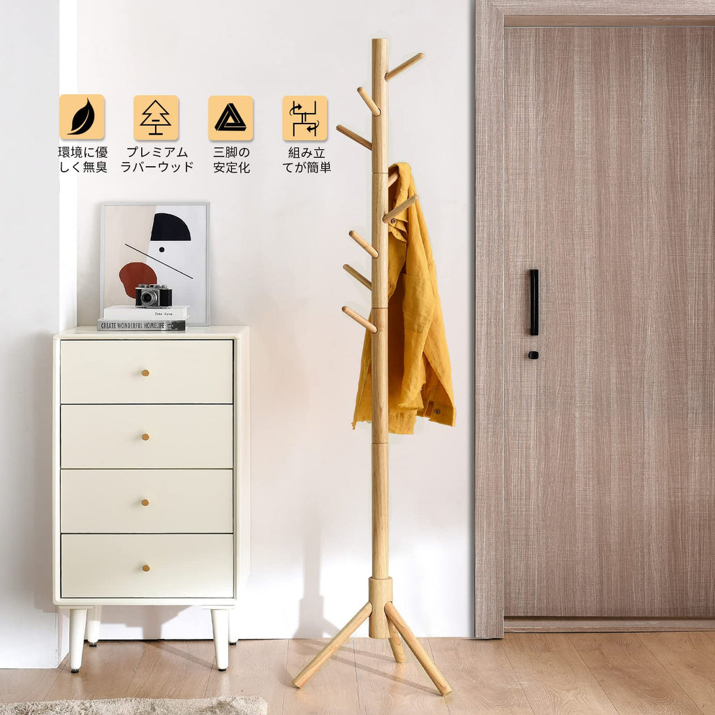 IBUYKE Wood Coat Rack with 8 Hooks,3 Adjustable Sizes,Natural RF-1193 - image 3