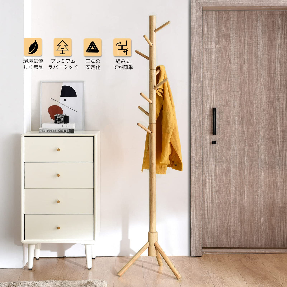 IBUYKE Wood Coat Rack with 8 Hooks,3 Adjustable Sizes,Natural RF-1193 - image 3