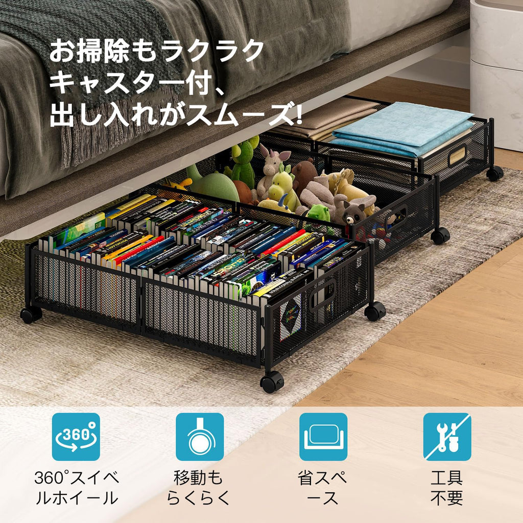 Jolof Store Metal Underbed Storage Box with Wheels | Foldable Organizer