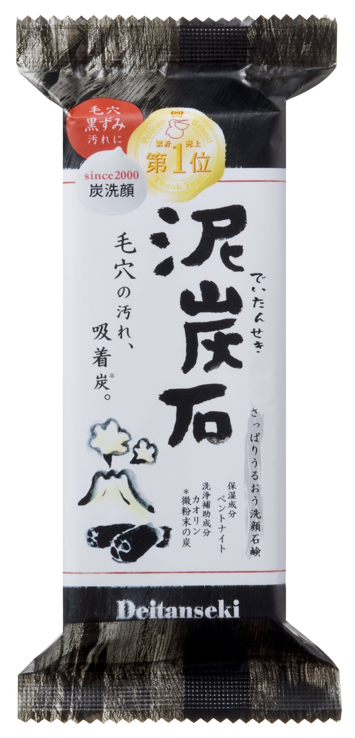 Nippon Kodo Pelican Deitanseki Clay & Charcoal Facial Cleansing Bar