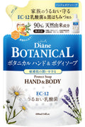 Moist Diane Botanical Protect Hand & Body Soap Refill - Verbena & Honey