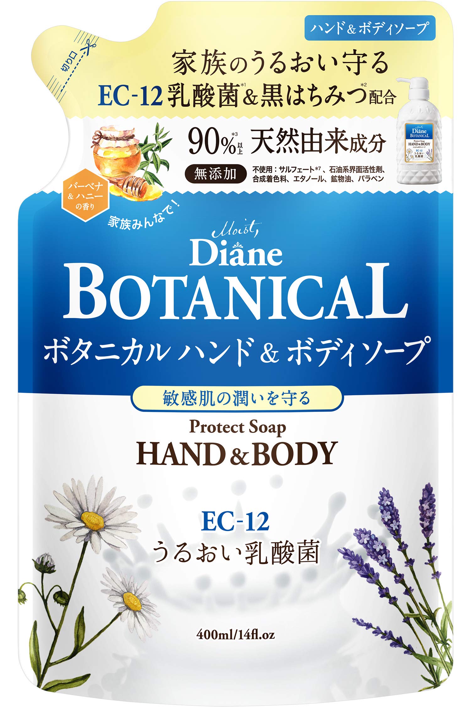 Moist Diane Botanical Protect Hand & Body Soap Refill - Verbena & Honey