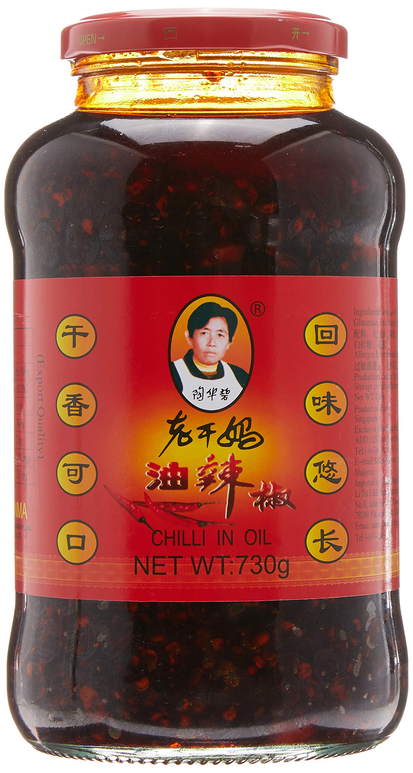 Lao Gan Ma Spicy Chilli Oil with Peanuts – Authentic Sichuan Condiment 730g