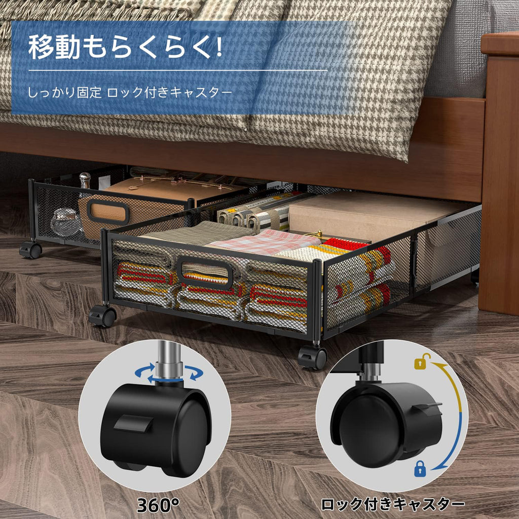 Jolof Store Metal Underbed Storage Box with Wheels | Foldable Organizer