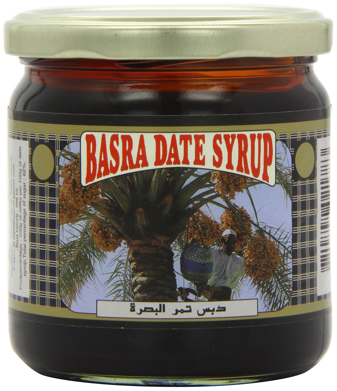 Jolof Store Basra Date Syrup - 100% Natural Vegan Sweetener - 450g (6 Pack)