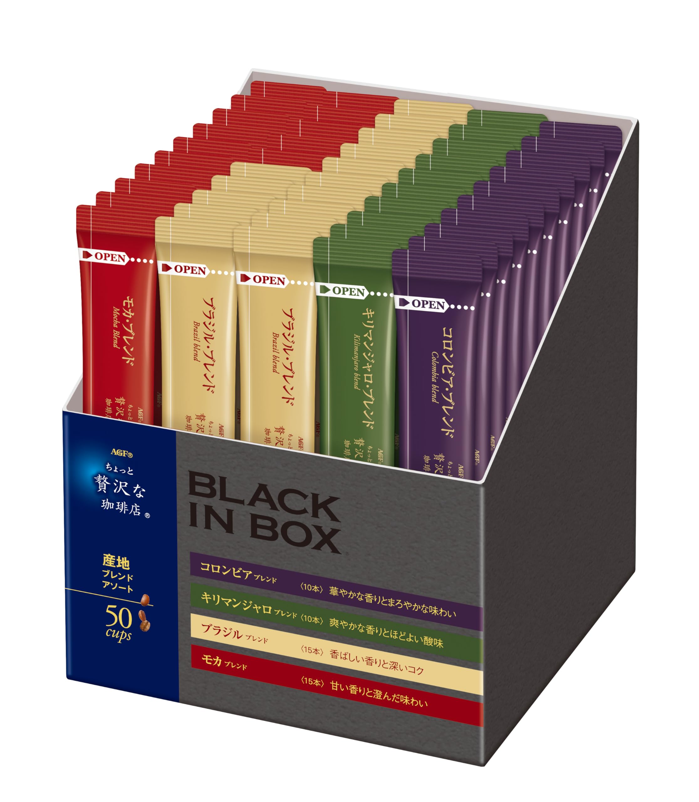 AGF Maxim Freeze Dried Instant Black Coffee Assortment - 50 Pieces