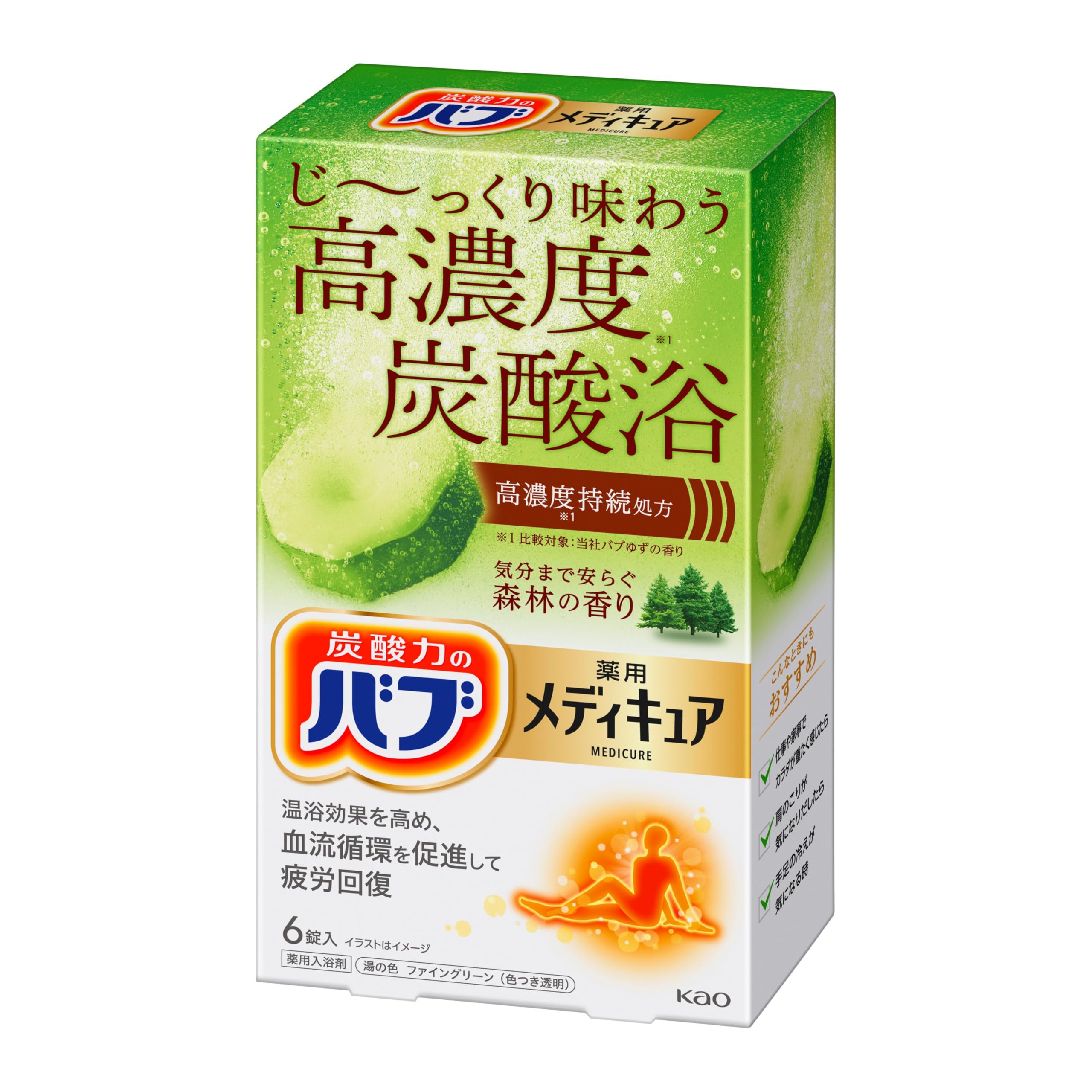Kao Bub Medicure Bath Bomb - Forest Scent - Japanese Spa Therapy (6pc)