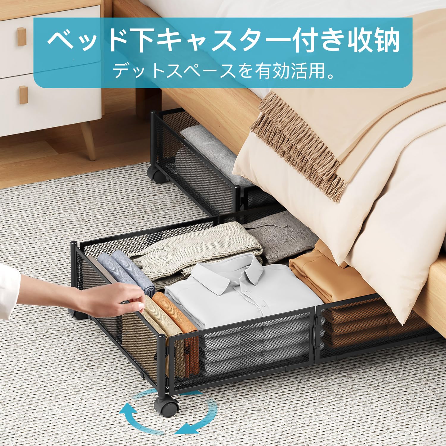 Jolof Store Metal Underbed Storage Box with Wheels | Foldable Organizer